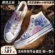 Converse All Star正品匡威女鞋花卉刺绣印花白色高帮570580C