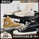 Converse all star 正品匡威1970s经典三星标高帮帆布鞋男女同款