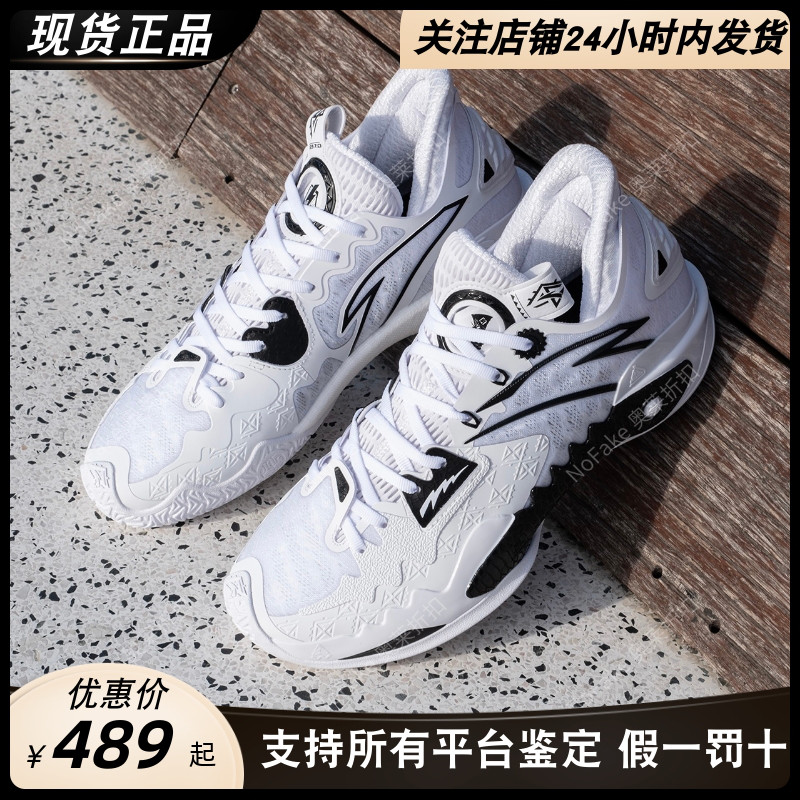 安踏狂潮5元年白敬亭同款篮球鞋氮科