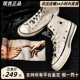 Converse Chuck 1970s匡威正品拼接面料减震百搭潮流高帮帆布鞋