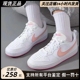 Nike Court Borough Low正品耐克运动女鞋休闲透气低帮板鞋DV5456