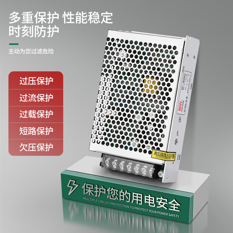 明伟双组两路60W开关电源D-60 5V 12V 24V输出AC转DC高精度50W