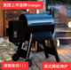 烟熏颗粒烤炉美国TRAEGER德州烧烤架果木烧烤炉美式BBQ烤肉炉110v