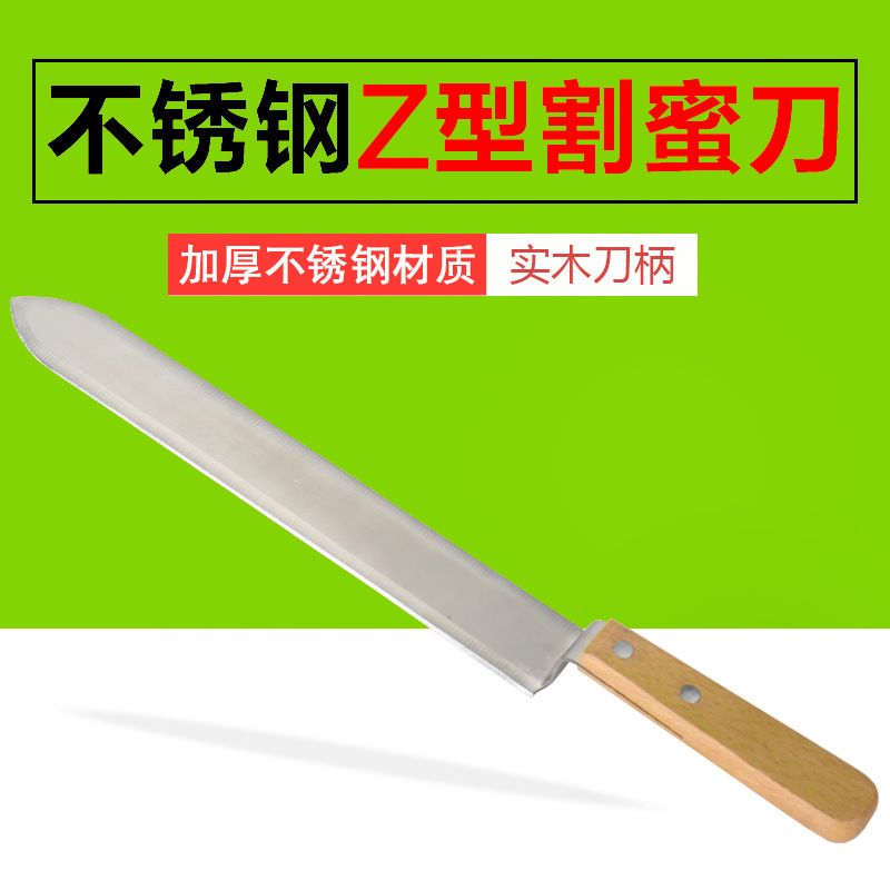 养蜂工具蜂具刀具Z型不锈钢割蜜刀刮封盖刀割脾刀蜂用加厚锋利快|msdalam kategori makanan berkhasiat tradisional, Bee, 养蜂工具 - dari Buy2taobao.com untuk memberikan perkhidmatan ejen Taobao profesional membeli
