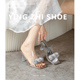 法式高跟凉鞋女2024夏季新款透明水晶银色气质细跟玫瑰花高级拖鞋
