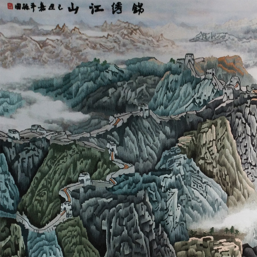 苏绣世家《锦绣江山》钱菊凤大师作品