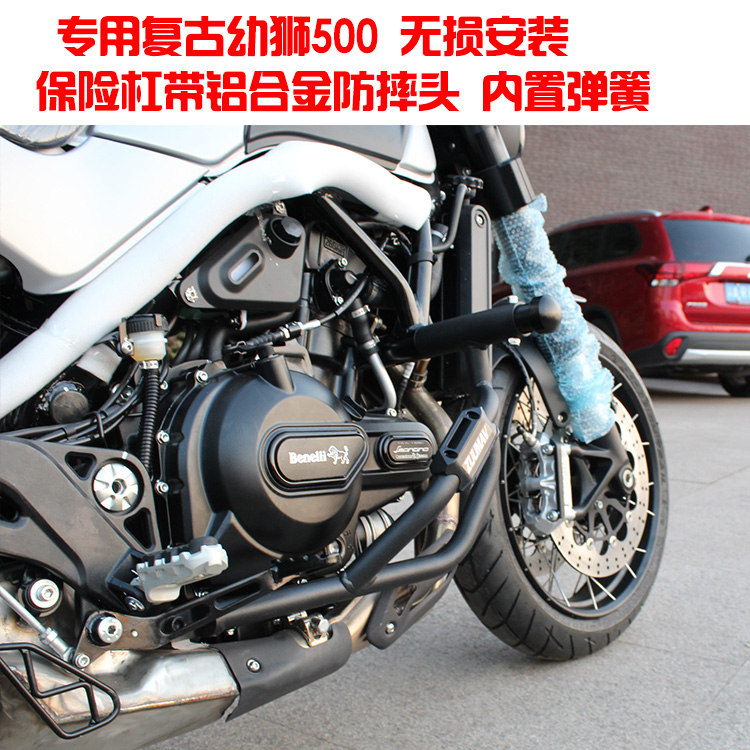 适用贝纳利幼狮500 250 502C 752S边包复古改装侧边箱保险杠|ruв категории мотоцикл/оборудование/аксессуары, других поставок мотоциклов - от Buy2taobao.com для оказания профессиональной услуги покупки агента Taobao