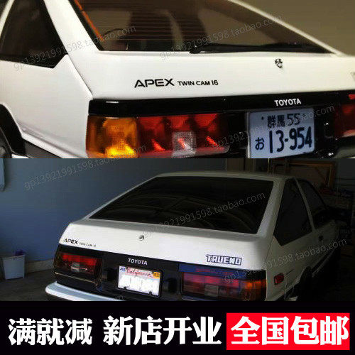 丰田ae86车尾贴斯巴鲁brz贴纸拓海改装汽车头文字d豆腐店车贴3