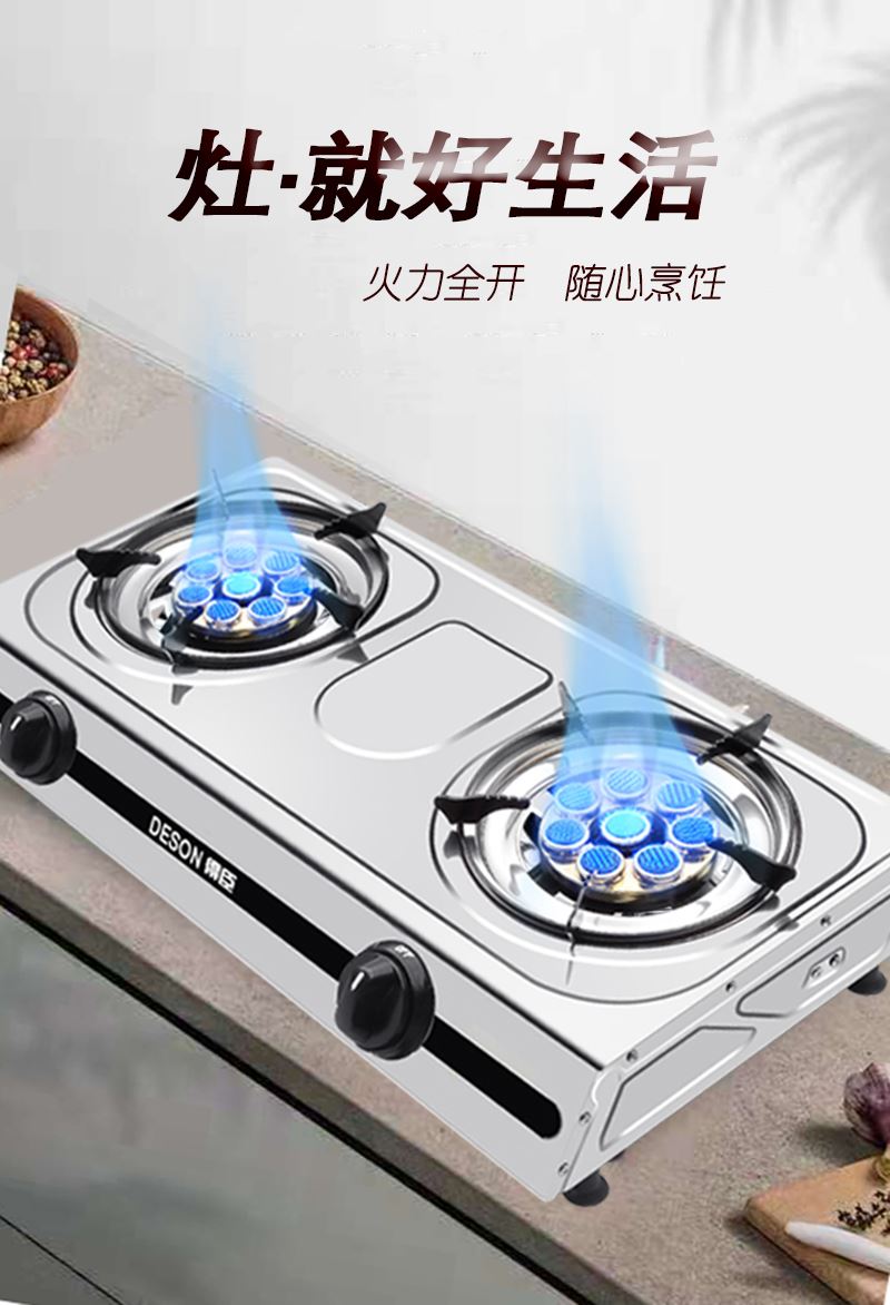 特价日式 燃气灶煤气灶双灶家用非嵌入台式炉灶天然液化气猛火灶|ruв категории кухня/посуда, посуда, мини - газовая плита - от Buy2taobao.com для оказания профессиональной услуги покупки агента Taobao