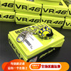 正品 VR46 日月罗拉3D金属头盔模型罗西钥匙扣圈环限量纪念品现货 正品 VR46 日月罗拉3D金属头盔模型罗西钥匙扣圈环限量纪念品现货