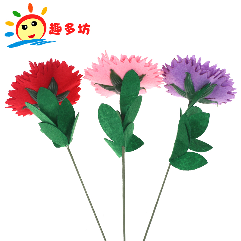 不织布康乃馨花朵教师节礼物儿童diy手工花束幼儿园免裁剪材料包