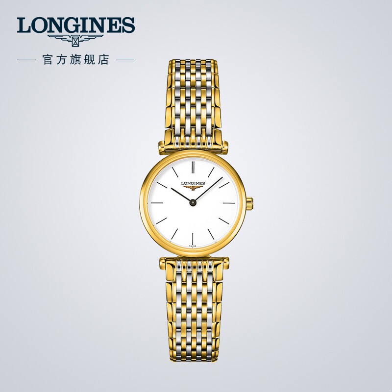 longines浪琴官方正品嘉岚系列女士石英表瑞士手表