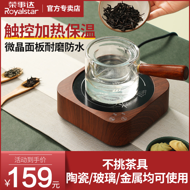 Rongshida intelligence Radiant-cooker household Convection Oven Tea making facilities Tea Single furnace Mini high-power Furnacesin the Kitchen Appliances , Induction category - from Buy2taobao.com to provide professional Taobao agent buy service