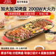 荣事达电烤盘烤肉家用烤盘不粘烧烤盘钛金串烤肉锅室内无烟烧烤炉