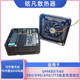 铭凡迷你主机底壳适用UM480/560/580/590/690/773底盒风扇组合