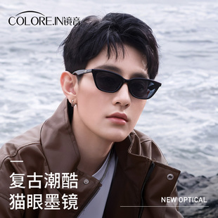 王嘉尔同款墨镜男新款潮高级感LOTI猫眼复古网红防紫外线太阳眼镜