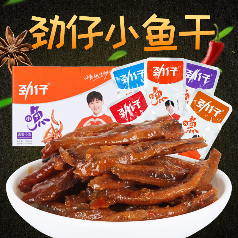 劲仔小鱼整盒麻辣