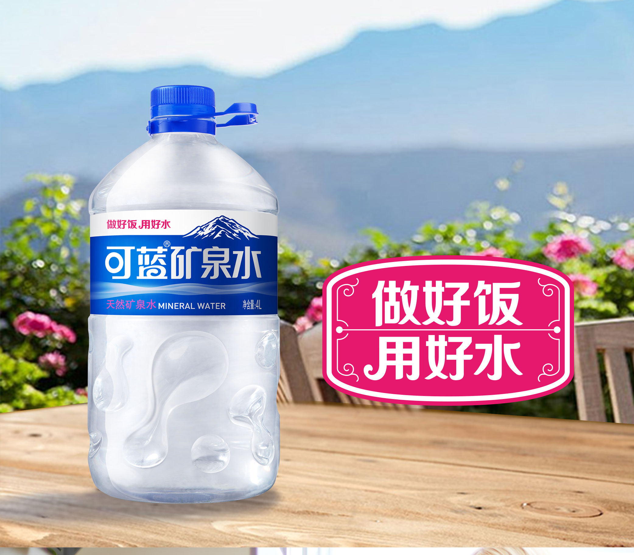 崂山矿泉水大桶水_青岛崂山可蓝矿泉水4l*4桶装 一整箱 家庭大桶弱碱