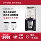 Blendtec 825-ICB5柏兰德美国进口商用隔音破壁料理机果汁饮品机