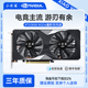 小影霸RTX3060TI/3070/3050/2060S/GTX1660S电脑装机独立游戏显卡