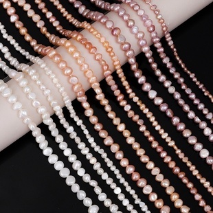 天然高亮侧孔淡水珍珠项链耳环材料 diy手工制作手链串珠饰品配件