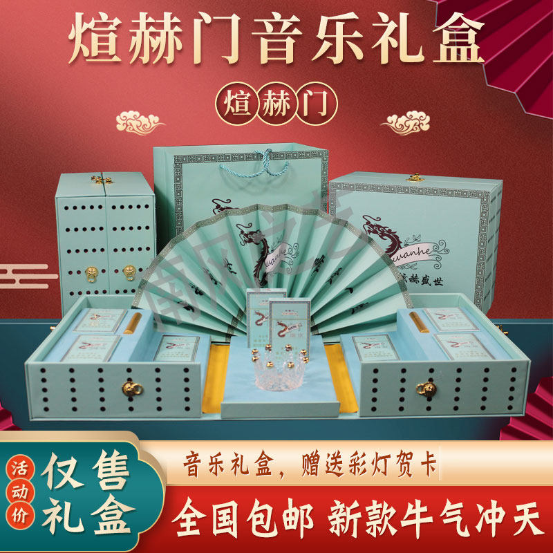 一折女生香烟_南京炫赫门香烟礼品包装盒空盒子圣诞元旦礼物送男女