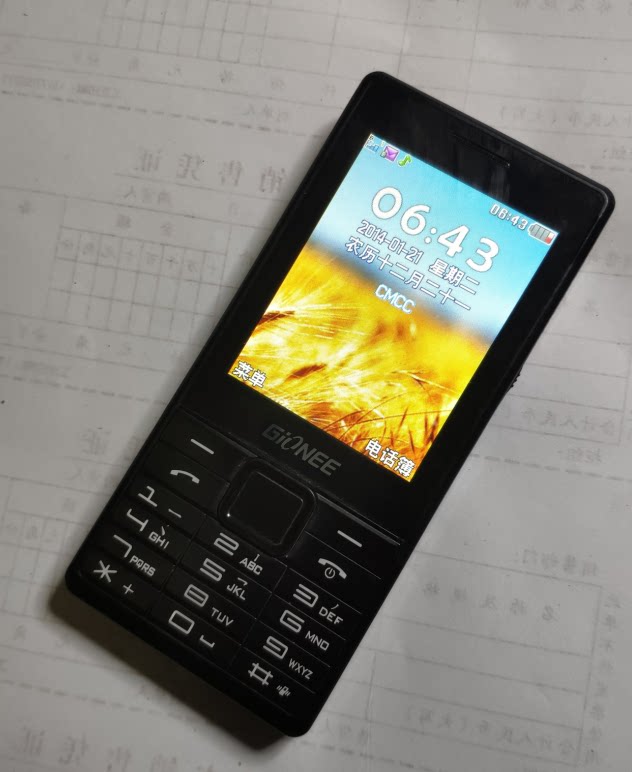 金立老人手机超长待机