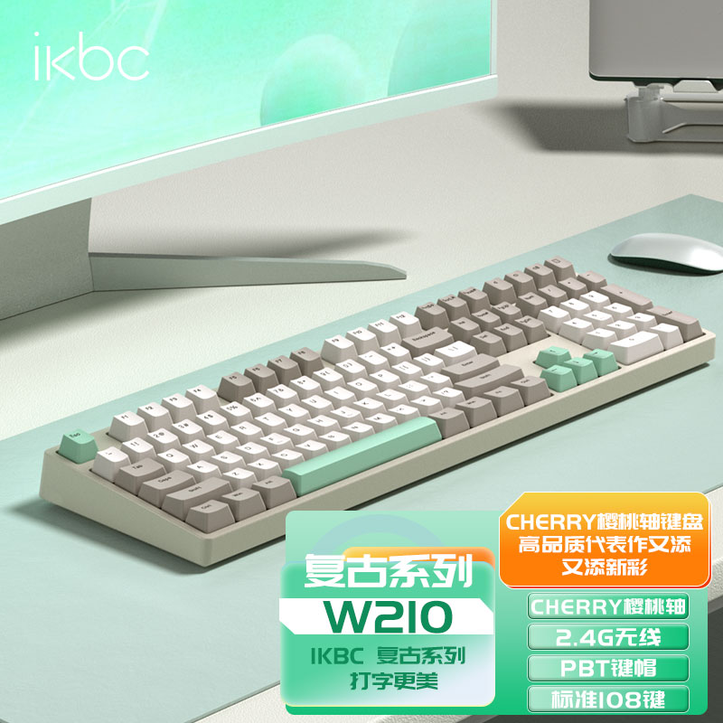 ikbc无线键盘机械键盘无线办公键盘樱桃cherry轴键盘数字电脑键盘