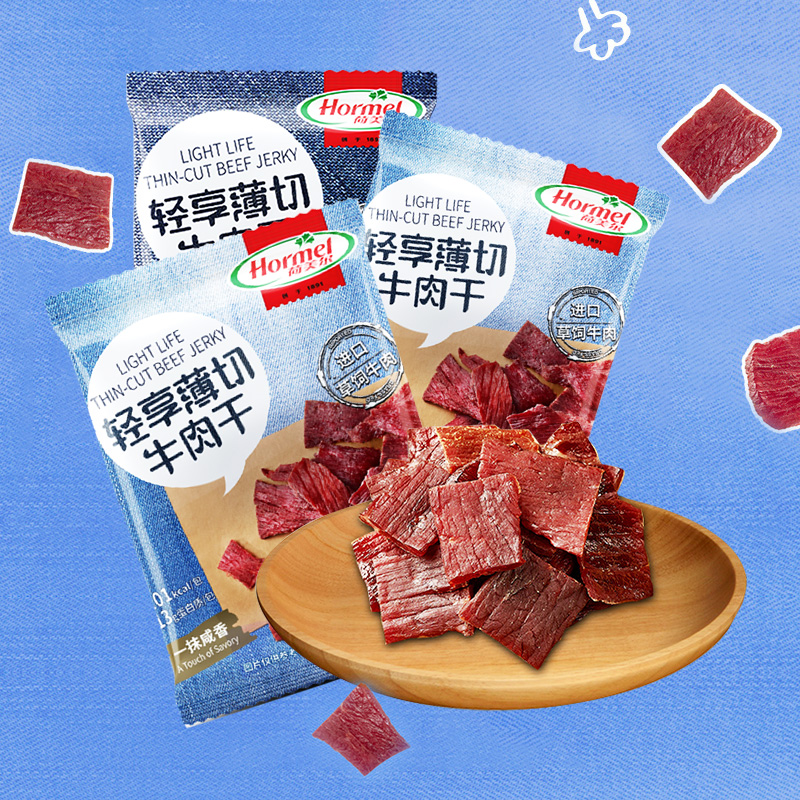 Hormel Dried beef Salted Piquancy Air drying beef Office To eat snacks precooked and ready to be eaten snackin the Snacks/Nuts/Specialty , Beef jerky/Preserved pork/Lo Snacks , Beef category - from Buy2taobao.com to provide professional Taobao agent buy service