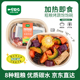 一号农场烤粗粮熟食半成品健康混合蔬菜沙拉碗轻食三餐主食微波炉