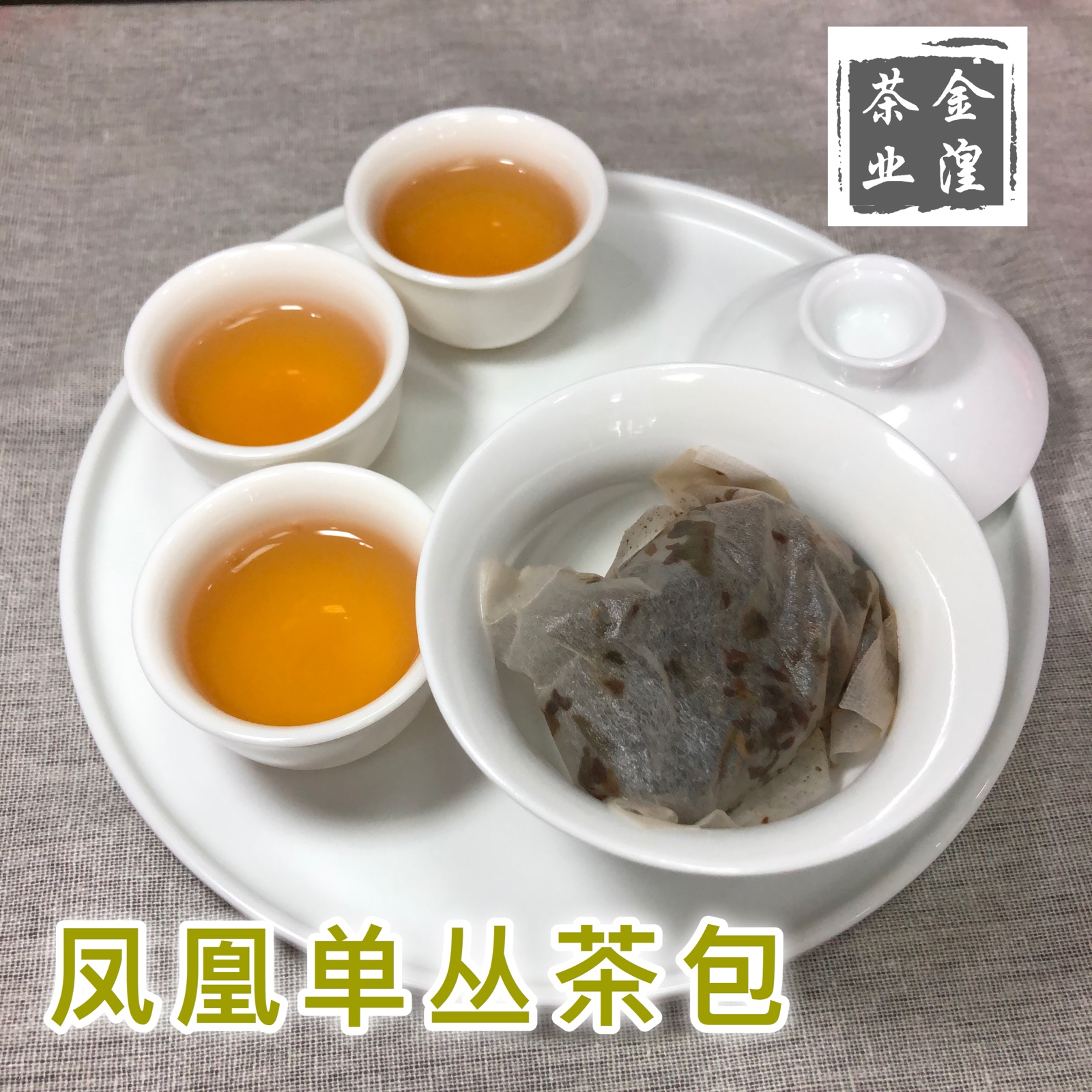 正宗凤凰单丛潮州凤凰茶 凤凰单枞茶包 高山单丛茶角5斤袋装|msdalam kategori teh, Oolong (baru), Phoenix kelompok tunggal - dari Buy2taobao.com untuk memberikan perkhidmatan ejen Taobao profesional membeli