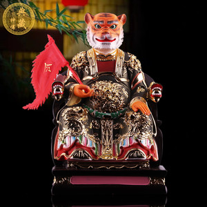 虎爷神像图片