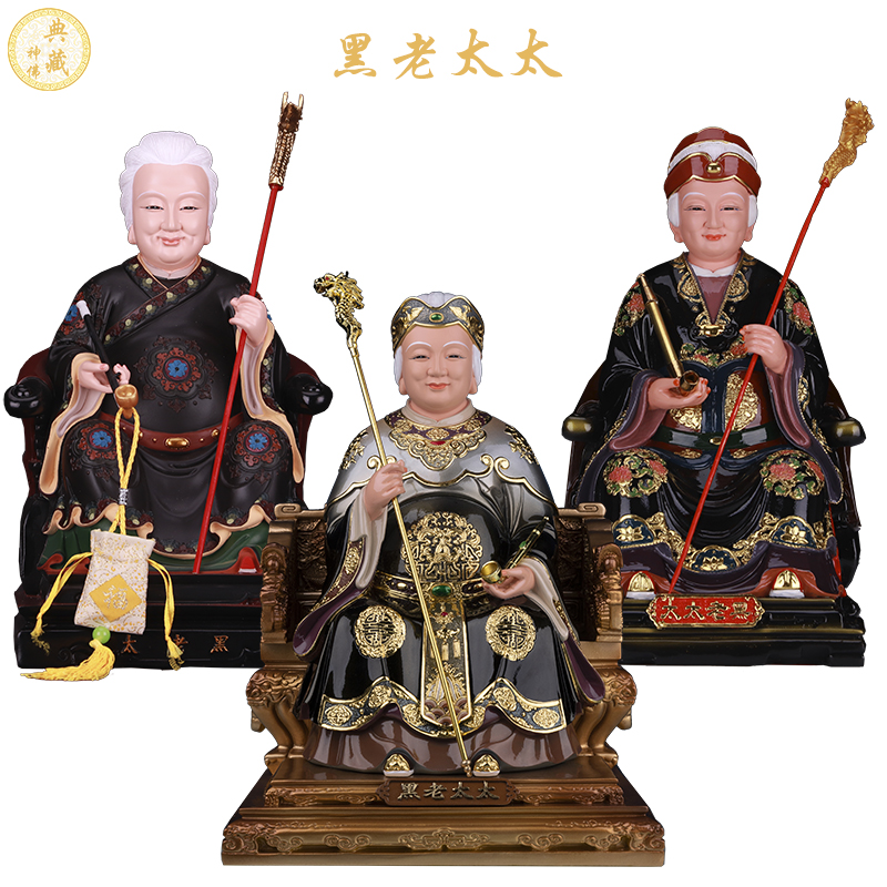 黑老太太神像树脂保家仙佛像家用供奉保平安摆件黑老太黑妈妈神像