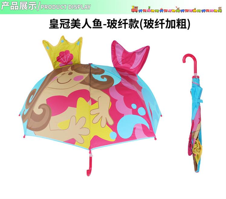 鸭子个性孩子遮阳伞雨伞自动儿童太阳伞女童折小伞跳舞圆形便携|msdalam kategori rumah harian, payung/gear hujan/Rain/Lembap-bukti, payung - dari Buy2taobao.com untuk memberikan perkhidmatan ejen Taobao profesional membeli