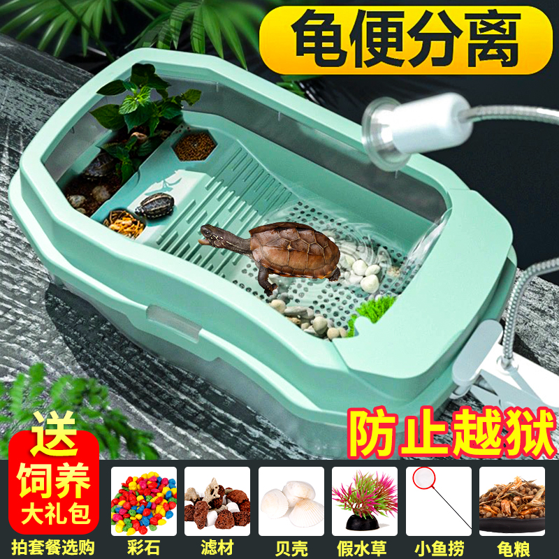 龟缸大型养龟箱带晒台家用特大号养乌龟专用缸超大号别墅大乌龟缸