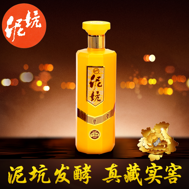 泥坑40度浓香型国产白酒500ml6瓶窖藏9过节收藏送礼酒厂直供酒