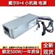 DELL戴尔8+4小机箱电源300W 400W长条双CPU带显卡6+2 500W