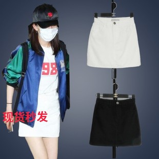 韩国2020夏季新款高腰白色A字包臀半身裙百搭显瘦黑色牛仔短裙女