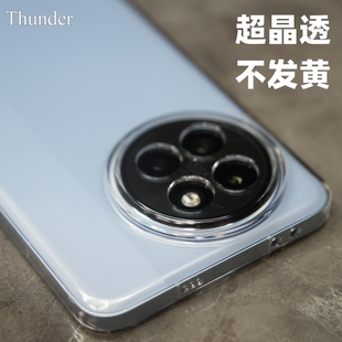 Thunder 小米civi4Pro晶透手机壳全包透明不发黄civi3硬壳civi2防摔1s无边框保护套简约PC新款半包无边框