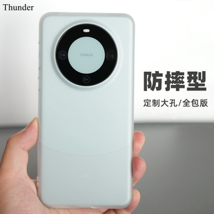 Thunder 新品华为mate60Pro手机壳软壳mate60超薄磨砂mate50Pro磨砂透明mate40硅胶P60全包Pro防摔TPU男女款