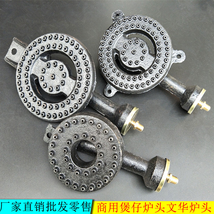 商用文华炉头燃气八角炉头煲仔炉头砂锅煲仔炉头酒店厨房炉灶配件|ruв категории оборудование/инструменты, машины и оборудование, печь голову - от Buy2taobao.com для оказания профессиональной услуги покупки агента Taobao
