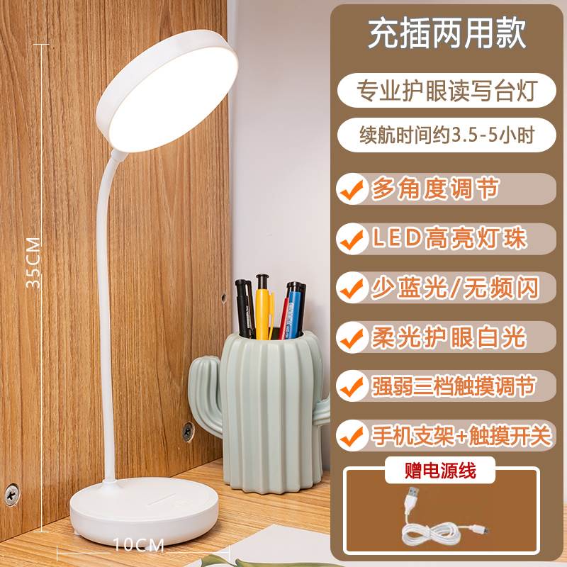 foldable led light usb charge desk lamp table reading study