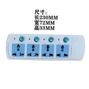 Power Strip with 6 Outlets and 3 USB Ports Extension Cord