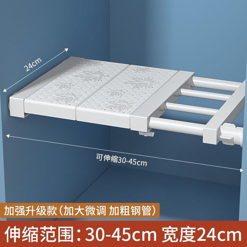 Wardrobe storage layer board cabinet partition layer shelf