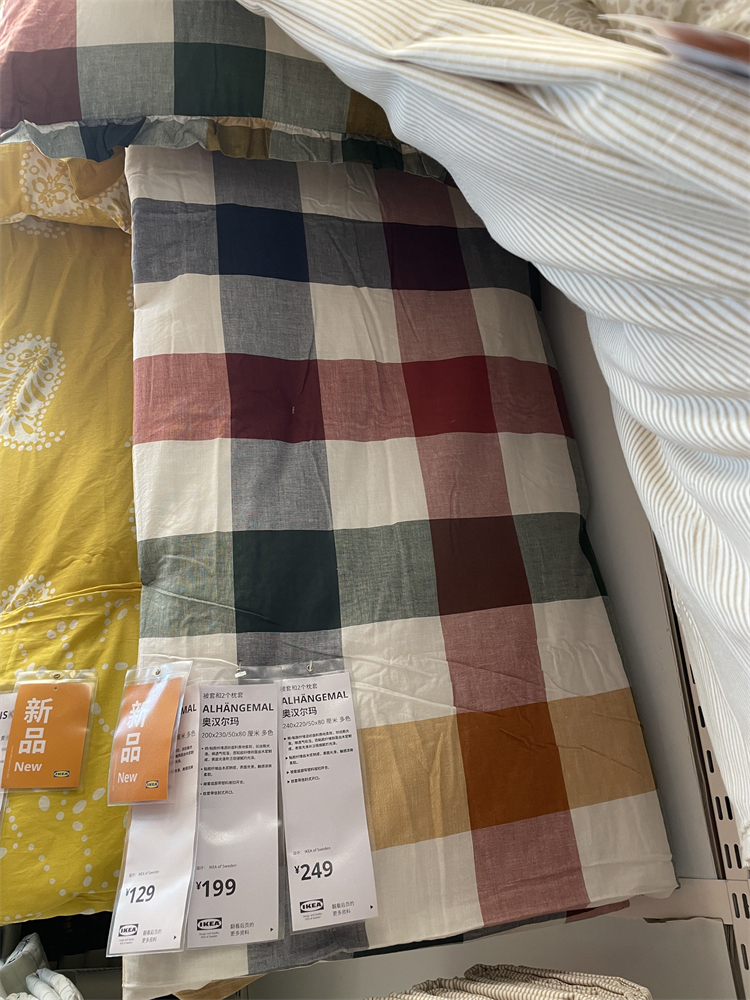 IKEA宜家新品 奥汉尔玛 被套和枕套多色格子图案柔软床上用品被罩