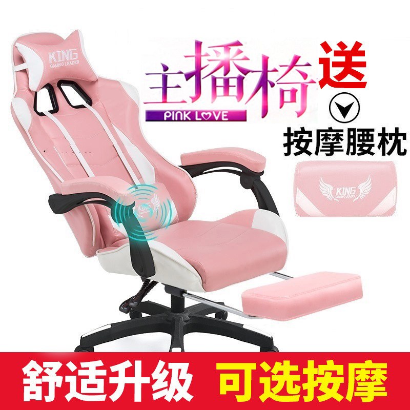 電競椅電腦椅子WCG遊戲座椅網吧椅可躺椅王者榮耀LOL人體工學椅在類目 住宅傢俱, 坐具類, 椅類, 電腦椅中 - 來自Buy2taobao.com提供專業的淘寶代購服務