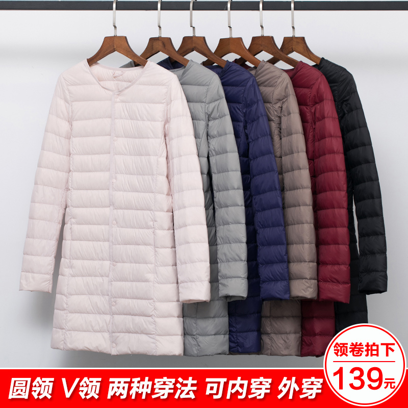 Women's wear Light and thin Down Jackets keep warm Internal bile Mid length version T-shirts light Thin section coat Collarlessin the Women's clothing/Boutique , Down category - from Buy2taobao.com to provide professional Taobao agent buy service