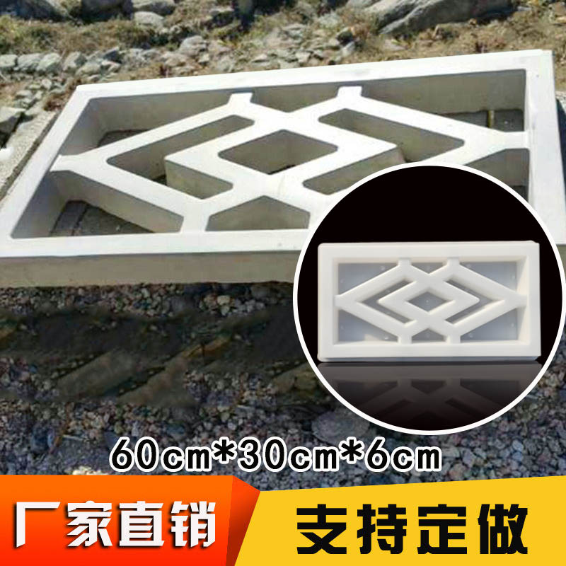 仿古徽派古建围墙装饰砖花窗混凝土模具复古园艺水泥窗花塑料模具