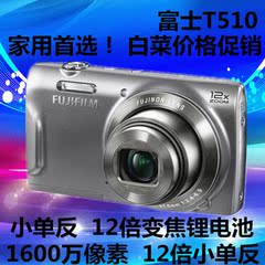 Fujifilm/富士 FinePix T410数码相机小单反长焦12倍变焦富士T500