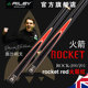 RILEY火箭ROCK-200/201斯诺克中式台球杆杆头10白腊木分体通杆